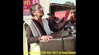 Comrade Amarjeet Kaur: न हमने सूरज मांगा है और न ही चांद सितारे