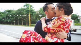 宙斯影像|Weifu \u0026 Yuchin Wedding 【婚禮錄影】蔡簡府文定 預告影片