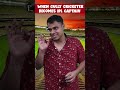 gully cricketer becomes ipl captain vickypedia video 174