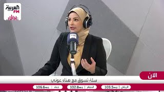 الخالدي: قرار هيئة الزكاة والضريبة والجمارك الجديد يتيح استيراد السيارات للأفراد دون وسيط