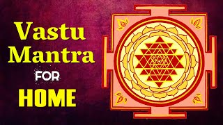 वास्तु शांति मंत्र | Vastu Shanti Mantra for Home \u0026 Office  | Vastu Dosh Removing Mantra