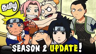 🔥 Naruto Season 2 Update! New Episodes 😍 Release Date? On Sony Yay
