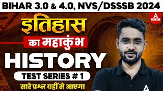 BPSC/NVS/DSSSB PGT History Classes 2024 | History Test Series #1 by Jawed Sir