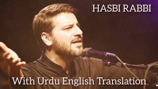 Sami Yusuf Hasbi Rabbi (With Urdu English Translation)@worldfemous