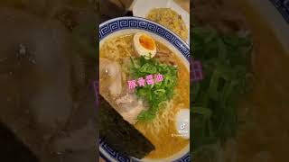 二郎ならぬ三郎！？！？岩手県盛岡南の麺屋くさびさん。めちゃくちゃ美味しかったあ☺️#岩手グルメ #ラーメン #二郎インスパイア #盛岡グルメ