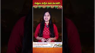 కష్టాలు వచ్చేది మన మంచికే...|#devotional #facts #story