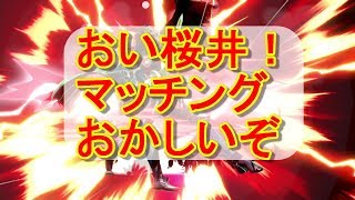 スマブラのマッチングおかしいだろ！逆VIPルキナのオンライン対戦【戦闘力30万】