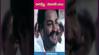 Vippa Pola Song | Sri Ramulayya Movie | Mohan Babu, Soundarya #shorts #youtubeshorts