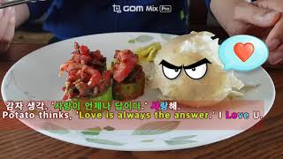 감자 오이 샐러드 요리 한식 Korean food healthy potatoes cucumber salad