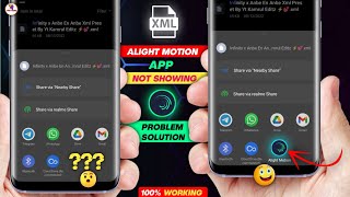 Alight Motion‼️Not Showing Problem Solution | How To Import XML File Alight Motion - The Techi