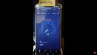 初 WiMAX +5G【周波数2.4Ghz帯】４Ｇエリア・スピードテスト【15日間レンタルTry Wimax】【Galaxy 5G Mobile Wi-Fi】（大阪市）2022年8月9日　22:17頃