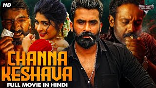 CHANNAKESHAVA - Hindi Dubbed Full Movie | Vimal, Samuthirakani | South Action Romantic Movie