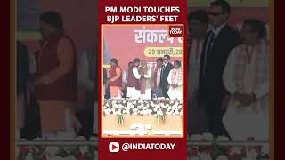 PM Modi Stops BJP Delhi Candidate From Touching His Feet, PM Touches His Feet Instead | Viral Video