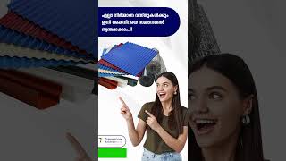 ഈ ഓണത്തിന് കൈ നിറയെ സമ്മാനങ്ങൾ നേടൂ !