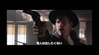 『スリー・ストライク　際どいアウトロー』やったら、見逃し三振やん…/映画『スリー・ジャスティス　孤高のアウトロー』予告編