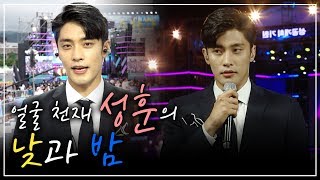 나혼산 방참 성훈 MC 데뷔 직캠영상 광주세계수영선수권대회 전야제