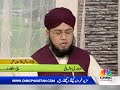 hizbul bahr sharif dua