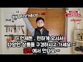 허가받은 프로판가스로 안전 절대지켜 u weld 프로판가스