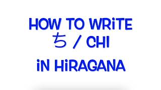 How to write ち(CHI) in Hiragana(Japanese)