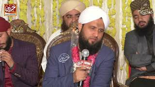 Asad Attari - Sallallaho Ala Muhammad Sallallaho Alayhi Wasallam - New Naats 2023