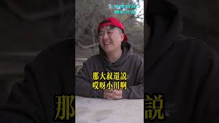 美國華人反對非法移民，您認為他說的有道理嗎？┃洛奇精選Shorts