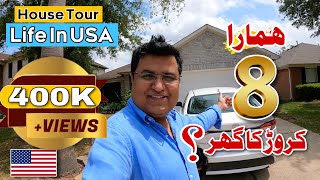 America Main 8 Crore Ka Ghar 😊 | House Tour  | Life In USA