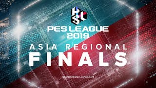 【ウイニングイレブン 2019】PES LEAGUE 2019 ASIA REGIONAL FINALS　DAY1