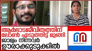 മാതൃഭൂമി മുന്‍ ചീഫ് റിപ്പോര്‍ട്ടര്‍ വിബി ഉണ്ണിത്താനെതിരെ നിലീന അത്തോളി l vb unnithan