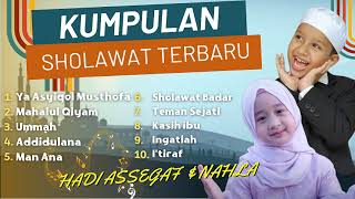 KUMPULAN SHOLAWAT TERBARU | HADI ASSEGAF & NAHLAN | Full Album Sholawat Terbaru 2023