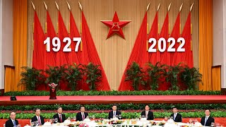 2022年7月31日晚，中华人民共和国国防部在北京人民大会堂举行盛大招待会，热烈庆祝中国人民解放军建军95周年。习近平、李克强、栗战书、汪洋、王沪宁、赵乐际、韩正、王岐山等出席招待会。