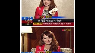 20141118 非凡6點晚間新聞 關鍵對話 台積電16奈米製程報佳音大單在握?! 楊智捷