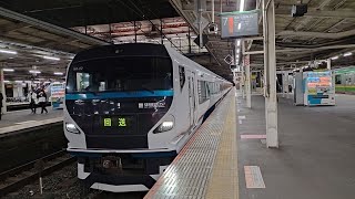 [非常ブレーキ一気緩解！]E257系 NA-02編成 特急湘南7号小田原行の送り込み回送が非常ブレーキ一気緩解をして大宮駅7番線を発車するシーン