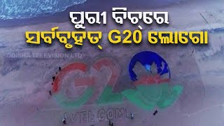 Sudarsan Pattnaik creates huge sand art of G20 logo at Puri Beach