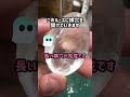 水晶の穴あけしました！ ケンズクリスタル shorts 天然石 穴開け あっという間