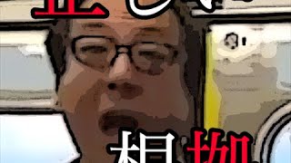 「正しい根拠を言え」というゲームやってみた