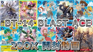 【デジカ開封動画】初代テイマーとパートナーデジモンがエモい BLAST ACE(ブラストエース)開封‼