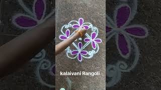 மங்களகரமான மார்கழி கோலம்.#🌹#beautiful 🌷#easykolam 💐#beautifuldesign #beautifulrangoli #kolamdesigns