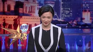 原来金星和刘晓庆是挚友！她出狱后的日子金星知道有多难 都是女强人！