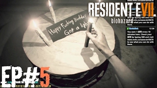 【廢拔】惡靈古堡7 生化危機 Resident Evil 7: Biohazard EP#5 今天我生日喔