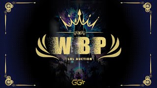 WBP : LOL AUCTION 경매 라이브 [GG 13th]