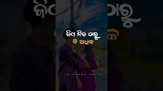 Odia Shayari love Odia 💞😍💞😍