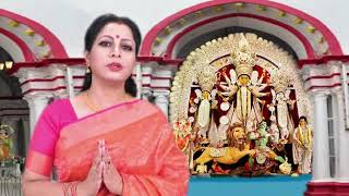 শুভ মহা অষ্টমীর প্রীতি ও শুভেচ্ছা। Shubho Maha ashtami Priti o subhechha