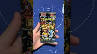 【ポケカ】【開封動画】こんチャンネル　シャイニートレジャー　ポケモン　ポケモンカード　pokémon　pokémoncards 開封　プレゼント企画実施中