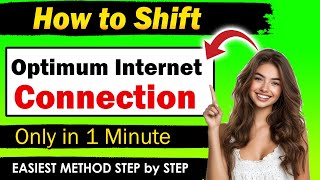 How to move optimum internet connection | How to Transfer optimum from one place to another