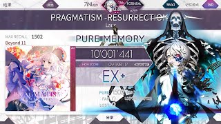 [Arcaea] PRAGMATISM -RESURRECTION- BYD 11 PM (handheld play)