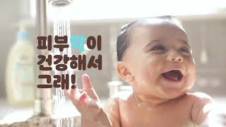 아비노® 베이비 데일리 워시 앤 샴푸 (Aveeno® Baby Daily Wash \u0026 Shampoo) 15s