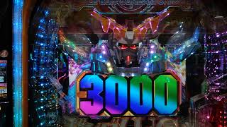 ガンダムユニコーン　3000フィーバーの音