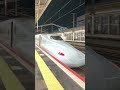 20231025 山陽新幹線　さくら570号　姫路駅に到着　九州新幹線車両　s3編成