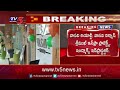 వాసవి రియల్ ఎస్టేట్ గ్రూప్స్ పై ఐటీ దాడులు it raid on vasavi real estate groups tv5 news digital