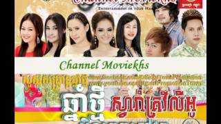 06 សន្យាឆ្នាំក្រោយ   ធីណា   សិទ្ធិ